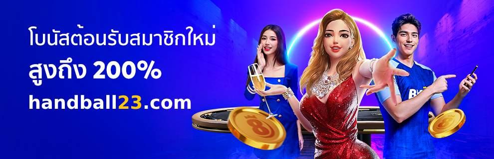 BK8 โบนัสต้อนรับ 200%